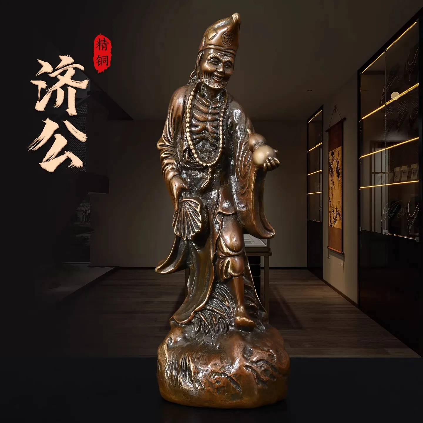 

Статуя Будды Цзигун, фигурка монаха Даоцзи из чистой латуни, китайское украшение в виде живого Будды для домашнего алтаря, подарок для декора по фен-шуй.