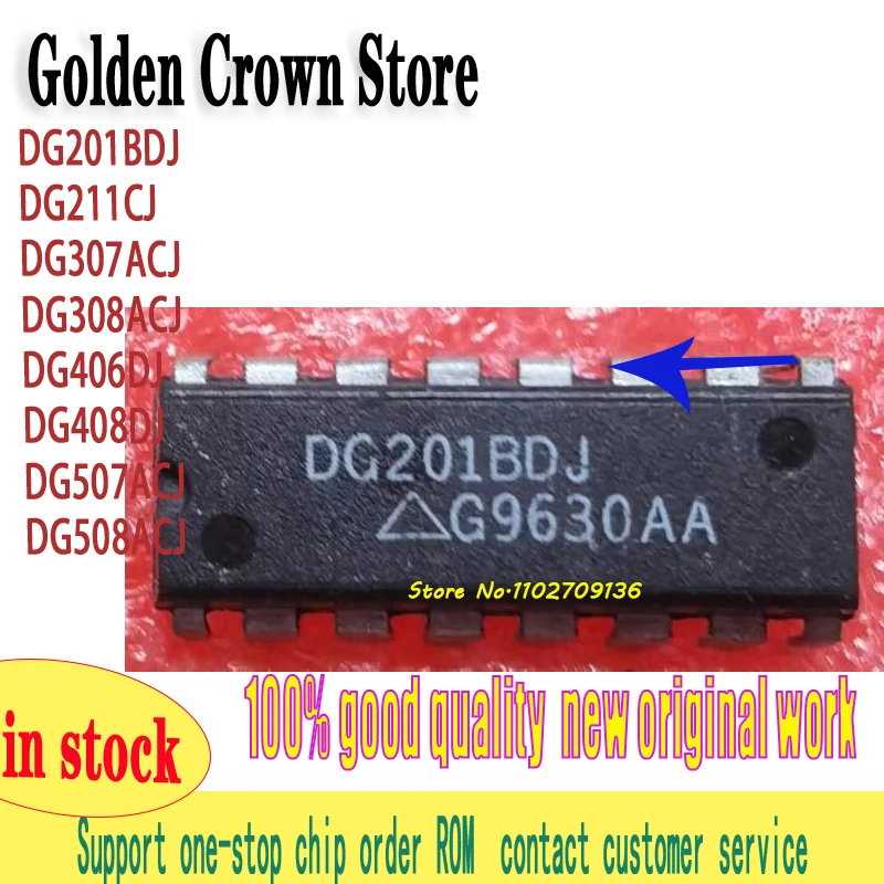 

DG201BDJ DG211CJ DG307ACJ DG308ACJ DG406DJ DG408DJ DG507ACJ DG508ACJ 5 ~ 10 шт./лот