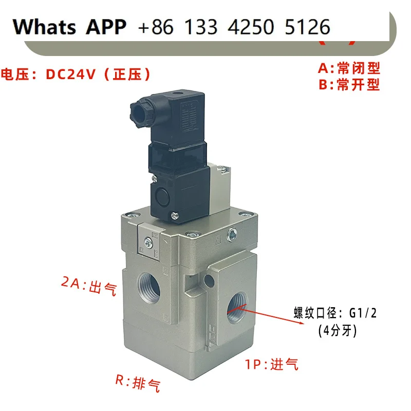 

VG342-5G-10A Pneumatic Vacuum Solenoid Valve Two Position Three way VG342R-5DZ-04 Pilot Control Valve