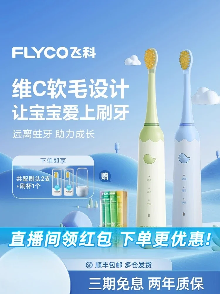 

USB/110 В/220 В Высококачественная электрическая зубная щетка со звуковой волной и функцией автоматической чистки для взрослых