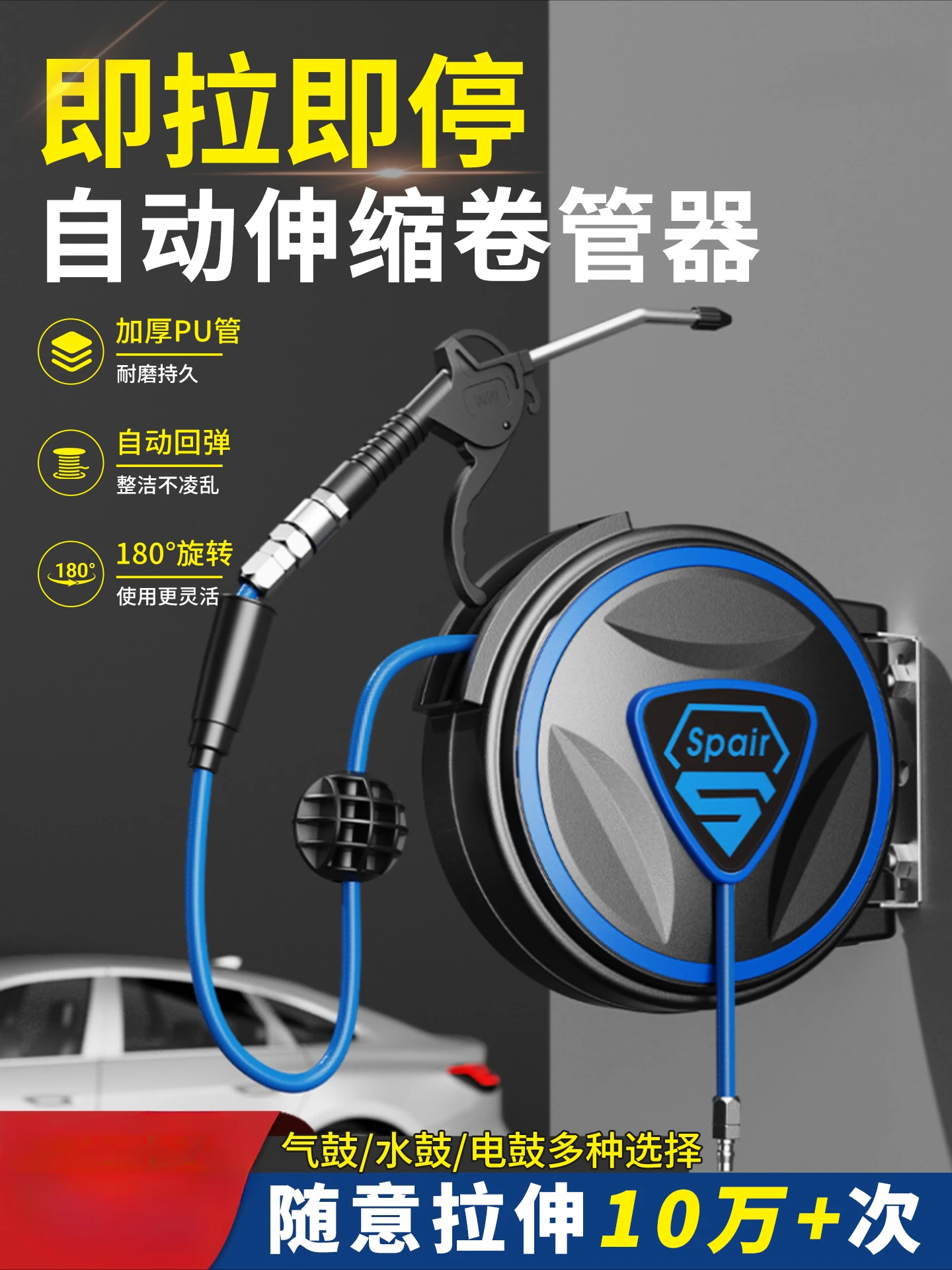 Automatic Retract Reel Rotatable Pipe Coiler Electric Drum Car Wash Garden Water Drum Cleaning Machine Reel Telescopic