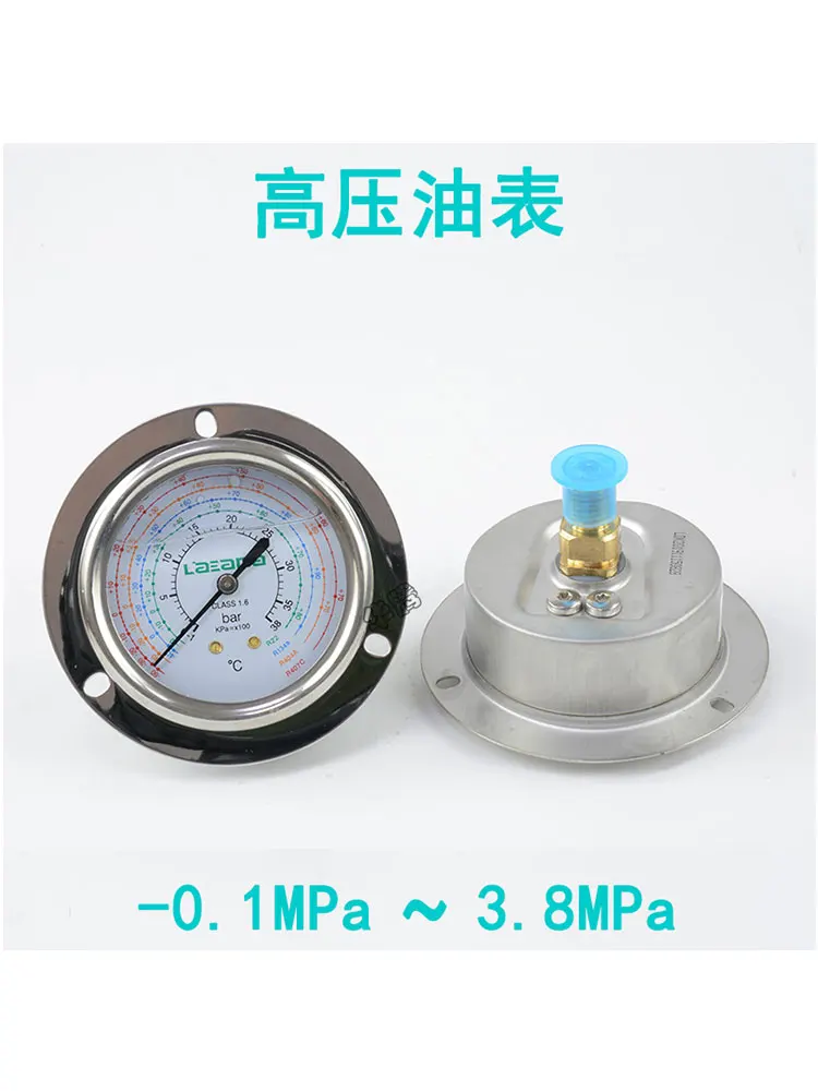 Cold storage refrigeration unit pressure gauge, refrigeration oil filling, shockproof high pressure gauge -0.1-3.8MPa