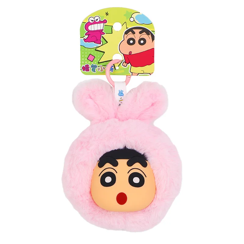 かわいいクレヨンしんちゃんぬいぐるみペンダントかわいいクリエイティブキーホルダーバックパックアクセサリーペンダントギフト子供と女性のため