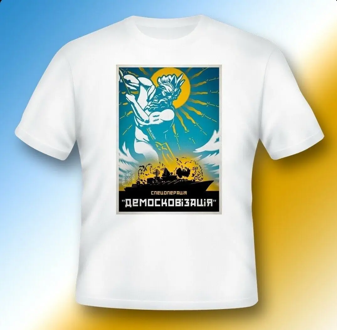 

Sukken Warship DEMOSKOVISATION (WE ARE FROM UKRAINE) T-Shirt Men's 100% Cotton Casual T-shirts Loose Top Size S-3XL