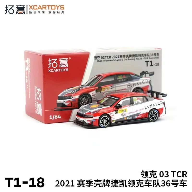 XCARTOYS 1:64 Link & CO 03tcr Shell GekMA Qinghua Driver Development Program Alloy roller miniature simulation model, boy toys