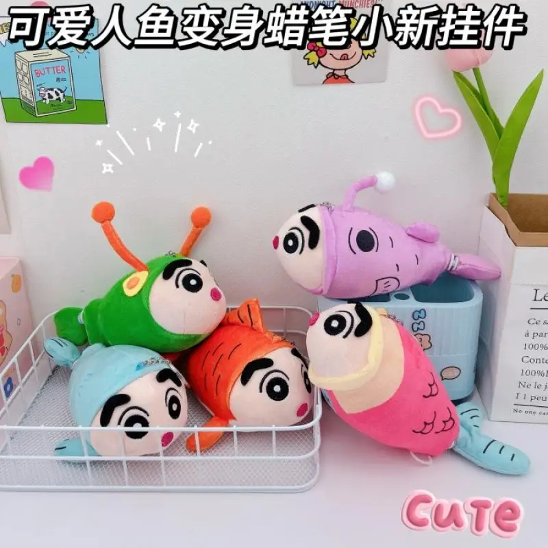 Cute Cartoon Kawaii Mermaid Transformation Tail Wagging Crayon Shin-Chan Pendant Plush Toy Keychain Backpack Ornament