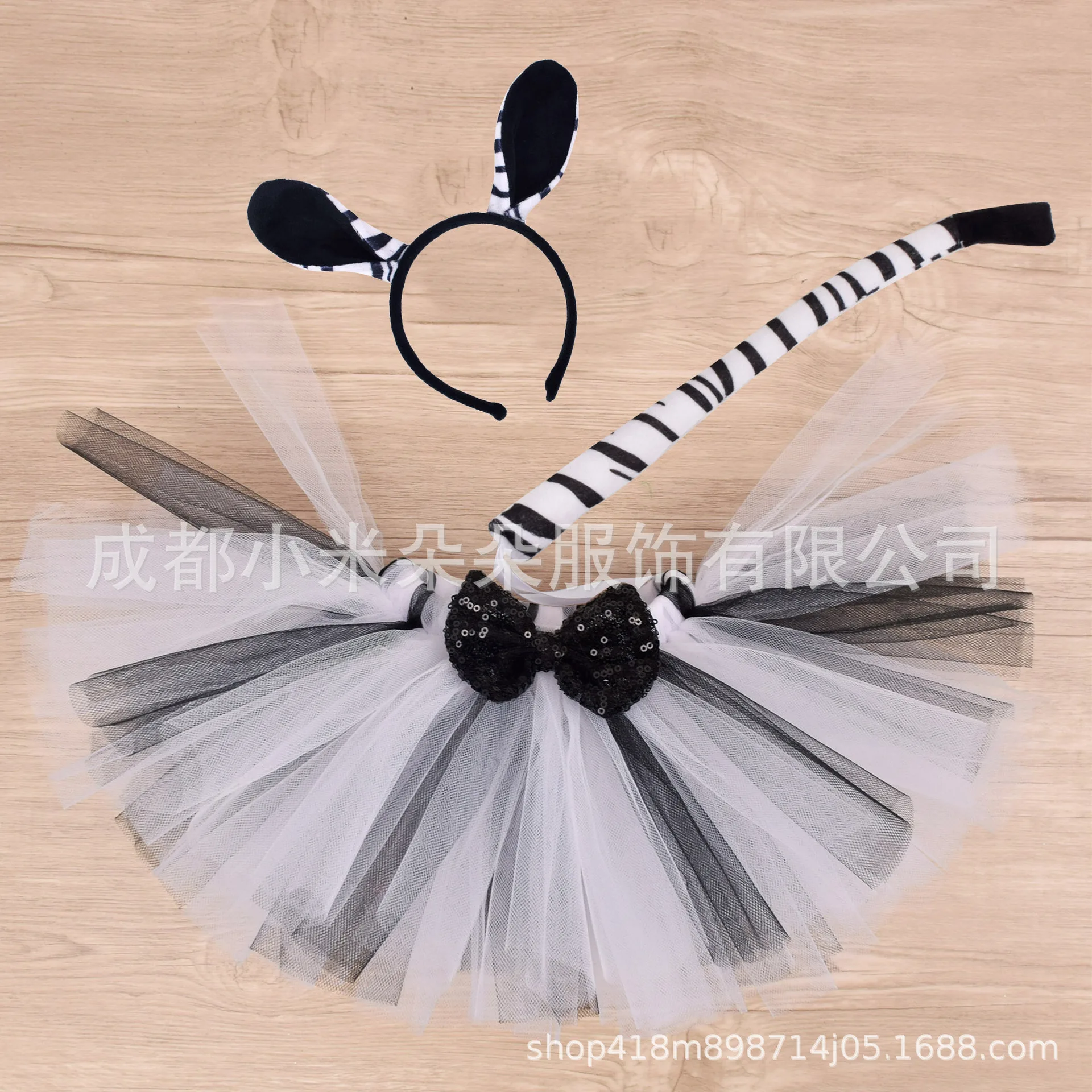 Halloween Animal Three Piece Set Girl's Mesh Half Skirt Children's Short Skirt Tutu Skirt Children's Day Performance Clothing