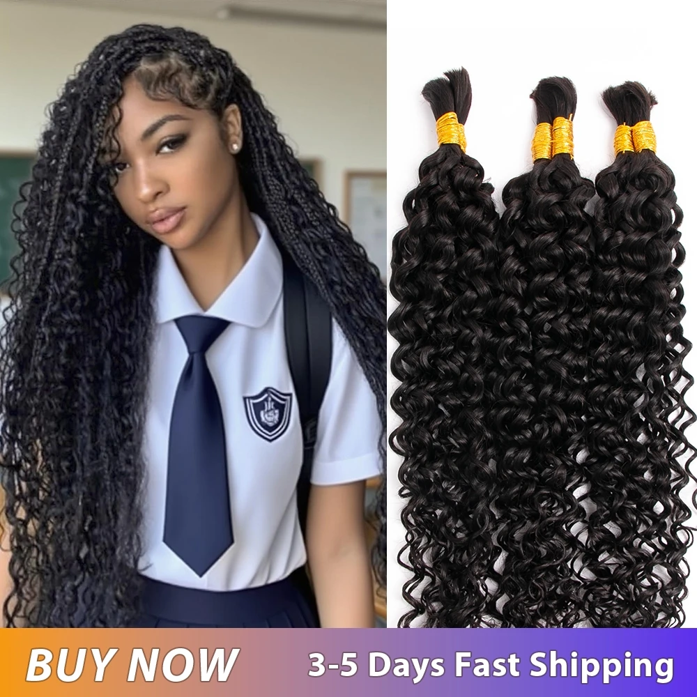Transporte rápido crochê cabelo humano em massa onda de água remy 2 pacotes 95g para trança cabelo molhado & ondulado 16-24 polegada