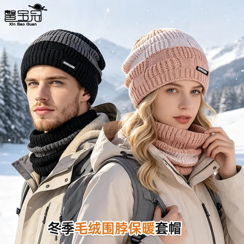Winter Outdoor Warm Knitted Wool Hat Men's and Women's Same Two-color Pullover Hat Fleece Ear Protector Hat Scarf Set Hat