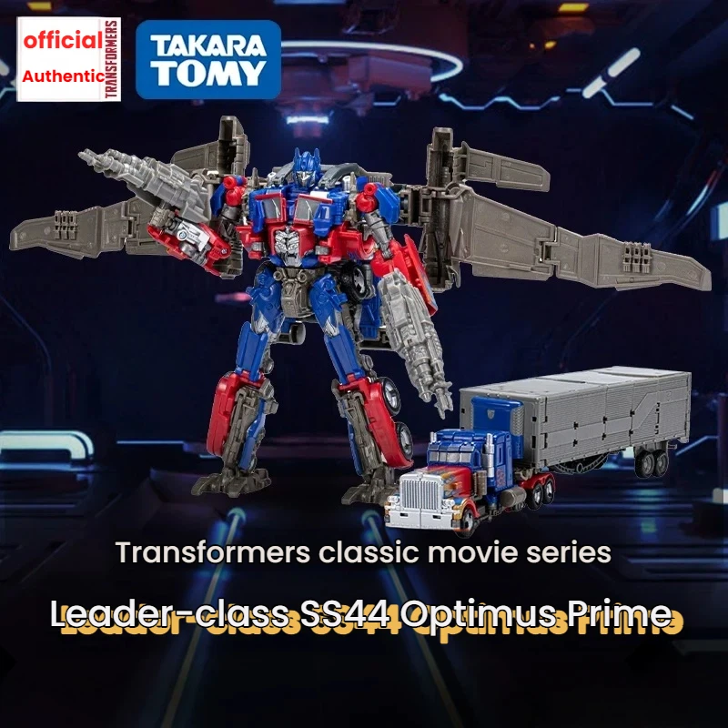 

Бестселлер: Высококачественная коллекционная деформируемая фигурка-робот из серии фильмов SS44 Leader Class, 19 см, для взрослых коллекционеров