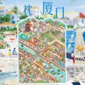 xiamen