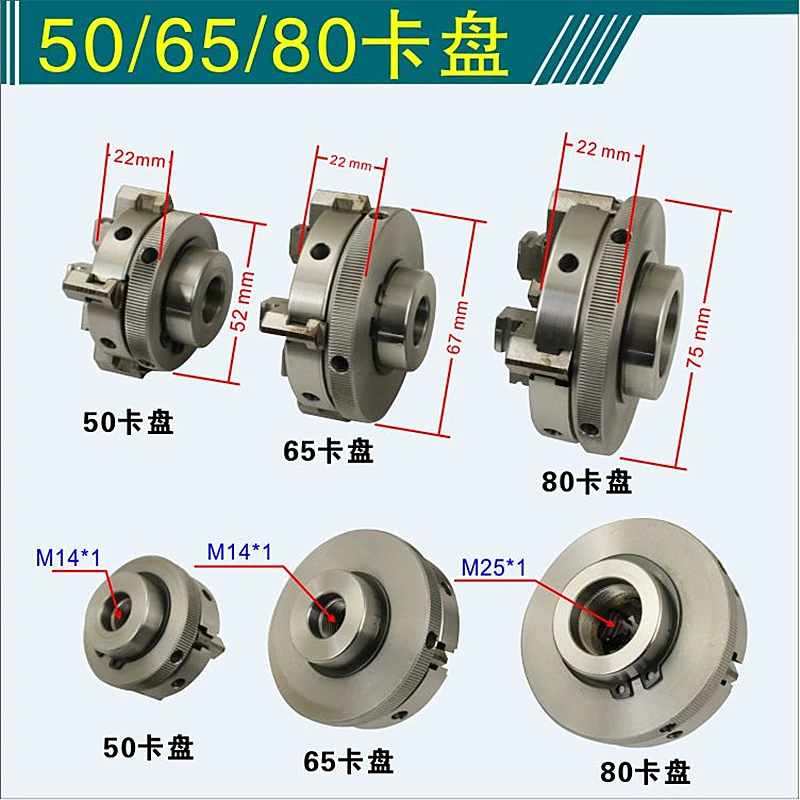 Manual Self-Centering Lathe Chuck 4 Jaws 50/65/80/90/125mm Wood Lathe Chuck Clamp Accessory for Woodworking Milling Machine Kits