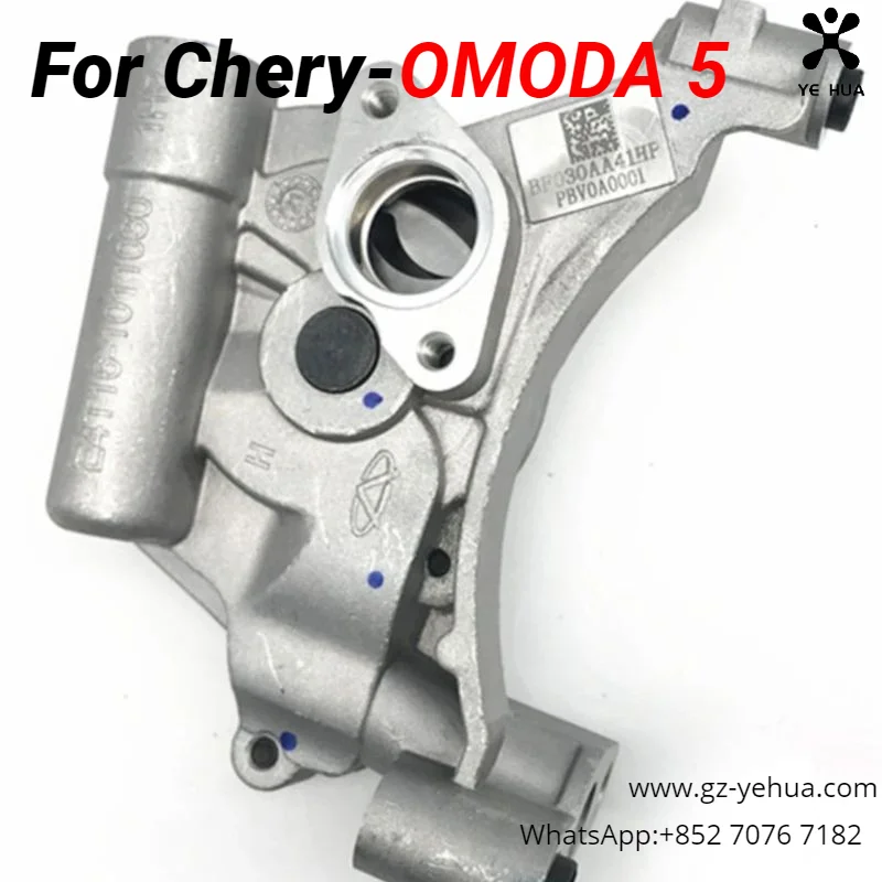 

Для Chery OMOD 5 2021 2023 автомобильный масляный насос в сборе компоненты двигателя оригинальные заводские автозапчасти аксессуары для автоинструментов