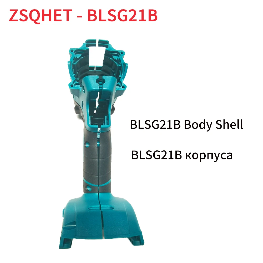 ZSQHET BLSG21B Electric Screwdriver Body Housing Electric Drill Accessories