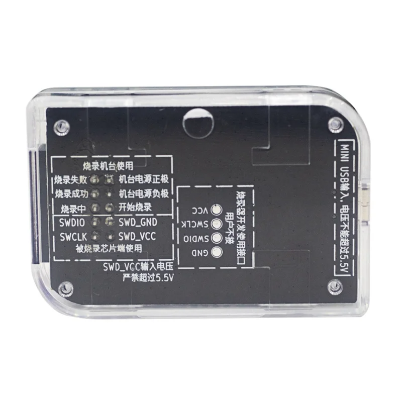 ABSQ-PUYA Programmer PUYA Offline Programmer MCU Burner R Downloader Alat Pemrograman untuk PY32F003 PY32F030 PY32F002 072 PY32F S