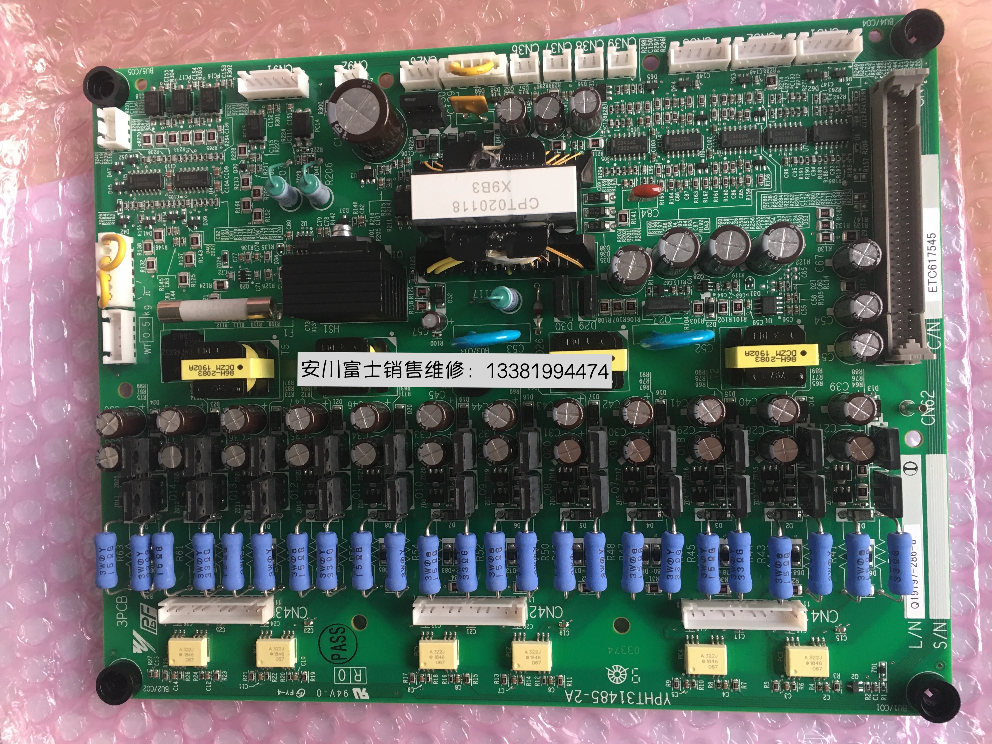 New Japanese Yaskawa Frequency Converter G7A4075 Power Drive Board ETC617543 617544 617545