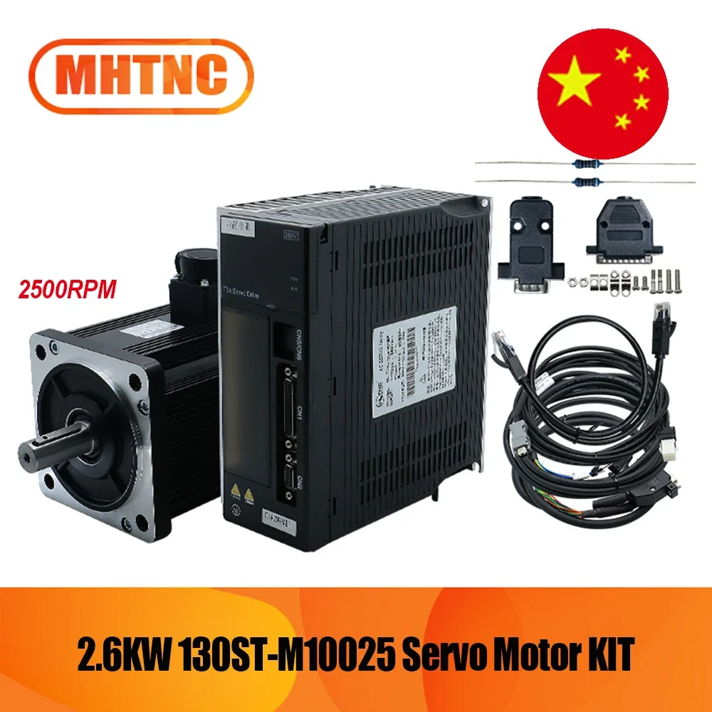 2.6KW 220/380VAC 10N.m 2500Rpm 130 Servo Motor 130ST-M10025 1428ozin 10A with Engine Drive T3M T3A RS485 for CNC Engraver Router