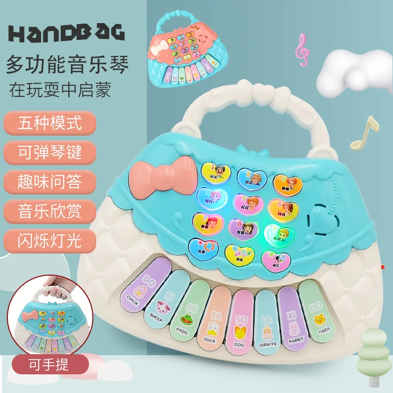 Children\'s Electronic Keyboard Music Toy Baby Early Education Enlightenment Cartoon New Handbag Music Keyboard