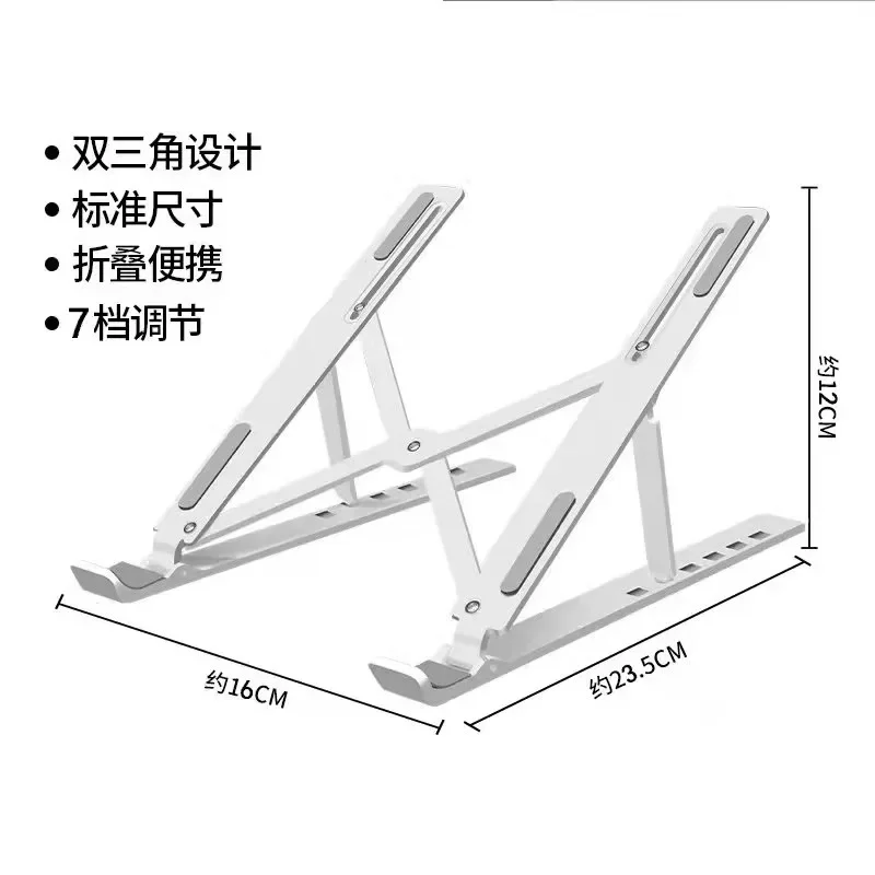 Laptop Stand Desktop Base Adjustable Tablet Stand Aluminum Alloy Lifting Folding Cooling Bracket Portable Laptop Stand