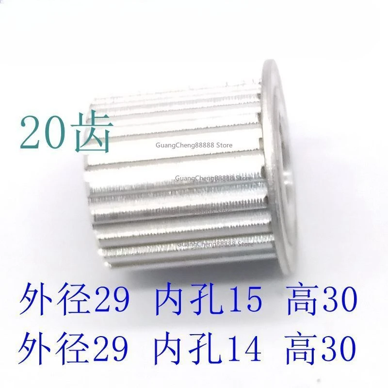 

Режущий шкив для Haishu Fumao Zhenwei, синхронный ремень, синхронный алюминиевый шкив, внешний диаметр 29 мм, 20 зубов