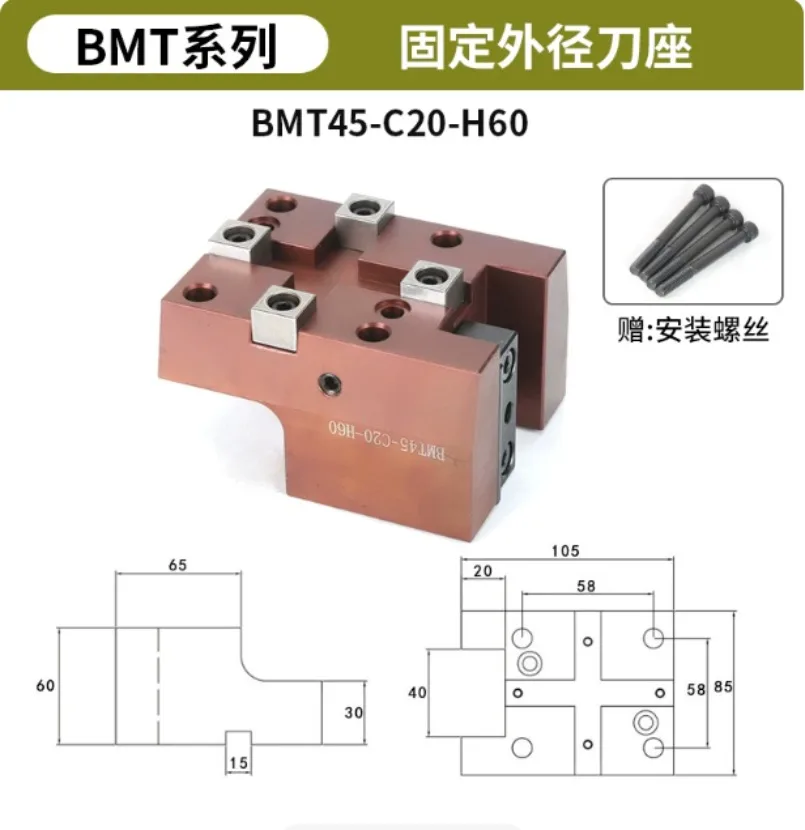 BMT40 BMT45 BMT55 BMT65 Lathe Fixed Tool Holder Outside Diameter CNC Turning Milling Compound Power Head