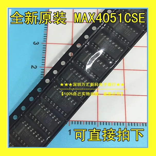 

10pcs orginal new MAX4051CSE SOP-16 MAX4051ACSE MAX4051