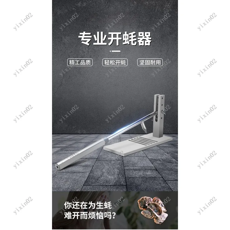 

Stainless Steel Oyster Opener Tool Manual Oyster Sheller Shucking Tool for Seafood