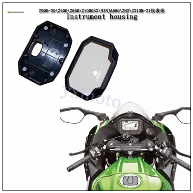 

Suitable for Kawasaki Z900/Z400/Z650/Z1000SX/ZX-10R instrument/odometer cases from 2020 to 2022