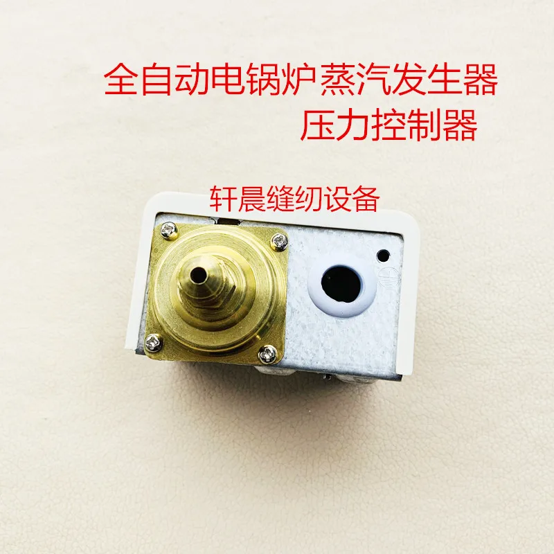 1PCS Automatic Steam Boiler Pressure 4kg Controller Industrial Generator Adjustable Pressure Switch Installed Accessories