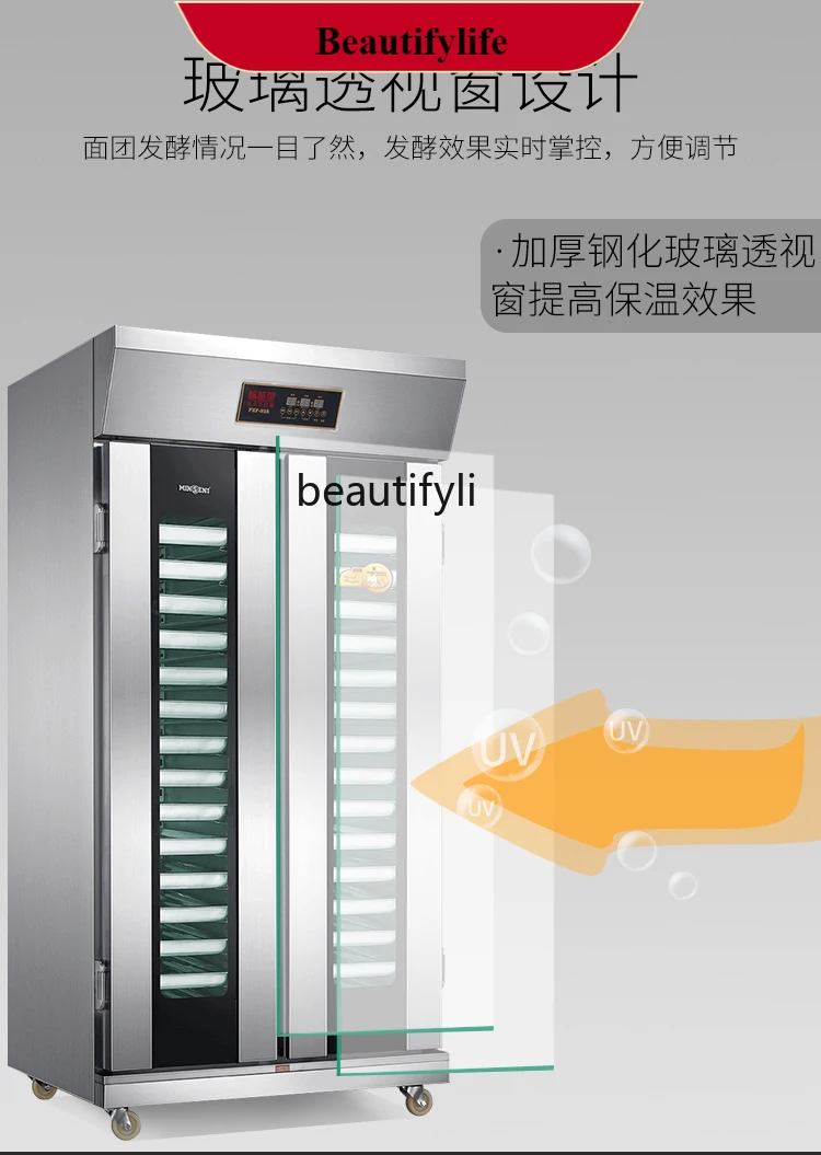 

E132 Intelligent Stainless Steel Fermentation Machine Automatic Spray Fermentation Cabinet Commercial Baking Special Fermenting