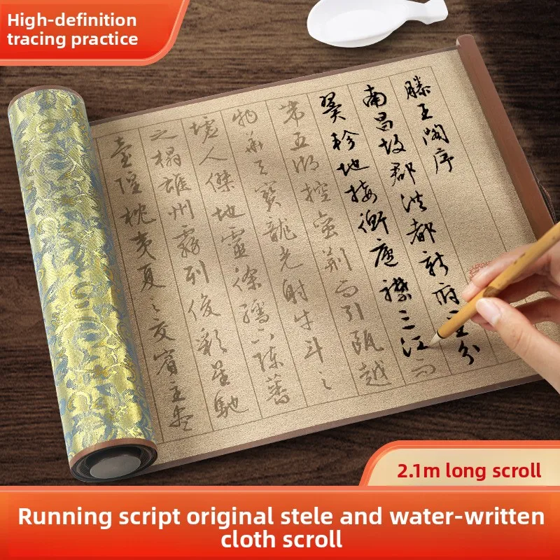 Scroll Water Writing Cloth Set 210 x 23.6 cm, Long Reusable Calligraphy Practice Scroll with Traceable Running Script Copybook