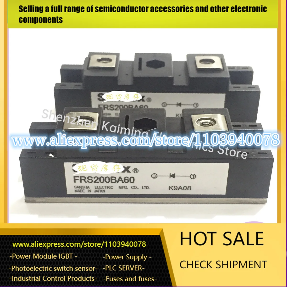 

FR200BA60 FRS150BA50 FR100BA60 FR300BA50 FR300BA70 FRS400BA70 FRS400BA50 Оригинальный модуль спотов