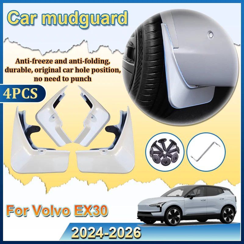 

Для Volvo EX30 2024 2025 2026, краска для выпечки, брызговики, антифриз, крыло, передние и задние расширители, автомобильные аксессуары против царапин