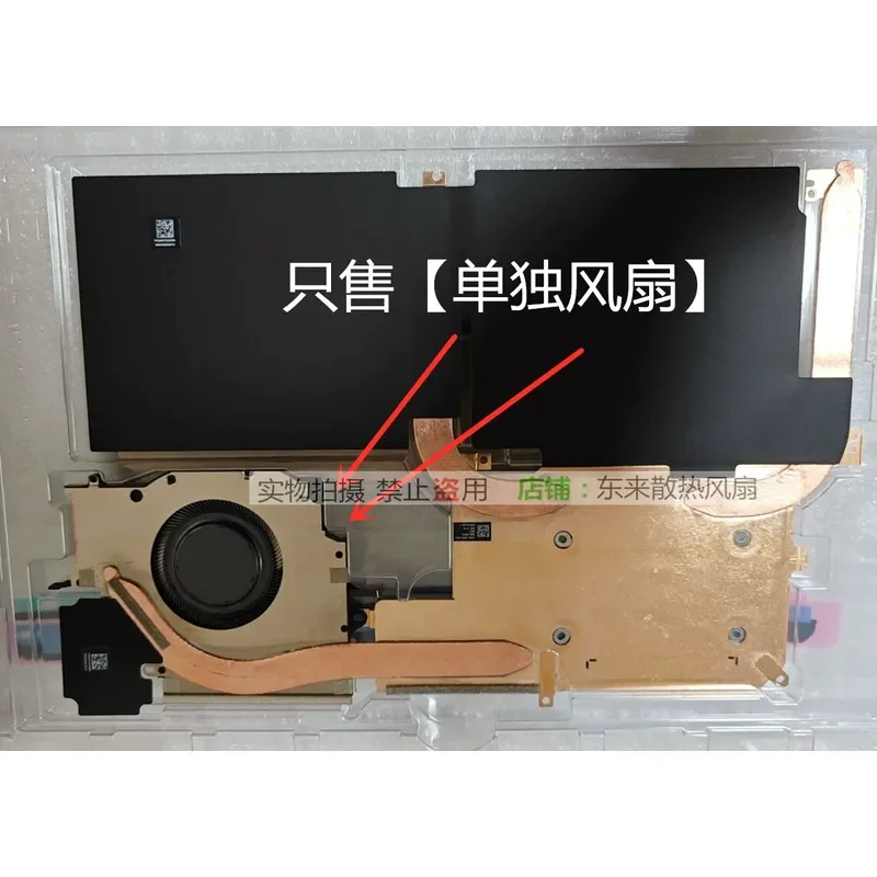 For Microsoft Surface Pro 9 10 11 2038 1996 1997 WiFi Version Cooling Fan Replacement Internal Heat Sink Cooler