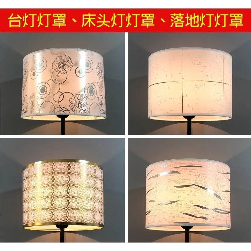 

Table lamp shade cylindrical straight lampshade floor chandelier wall shade E27 lamp mouth fabric lampshade accessorie