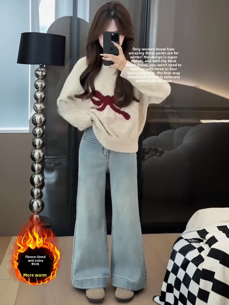

Fce Lined Thiened Micro Flared Jeans Women's High Waist Slimming Warm Floor Length Pants Autumn Winter Faion Sle