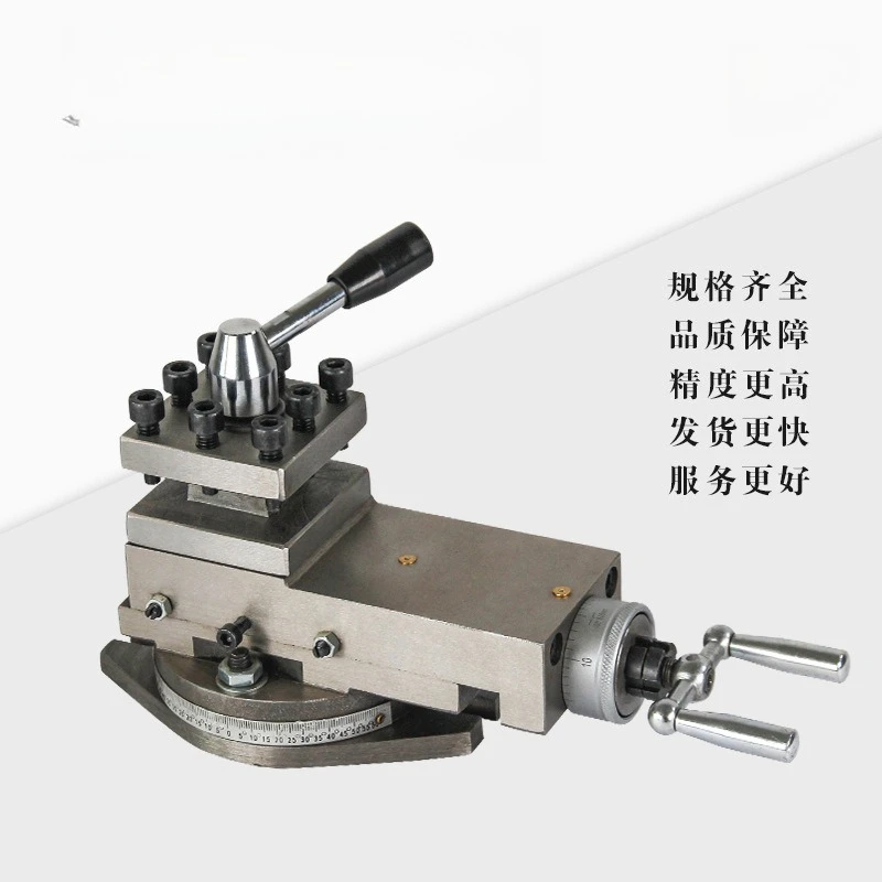 JY250 Quick Change Rotary Tool Post Compound Slide Holder Mini Lathe Precision Adjustable Multi-Angle Machining Accessory