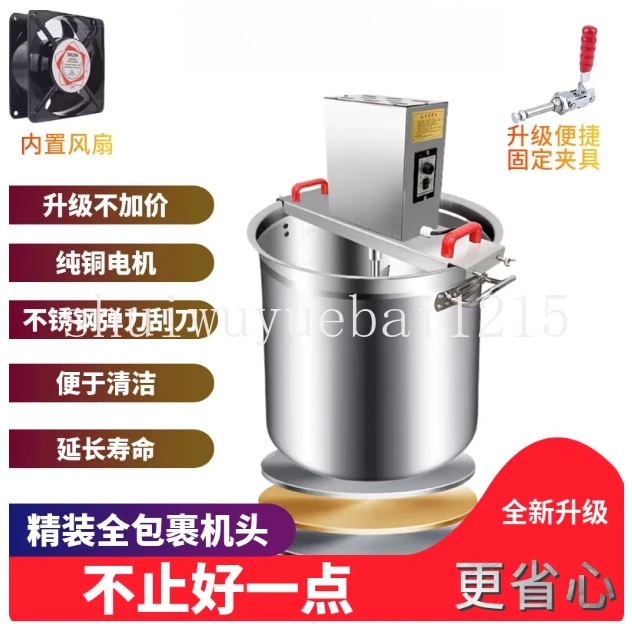 Fully Automatic Small Hot Pot Base Stir-fry Machine Sauce Mixer Thickened Stainless Steel Stir-fry Machine
