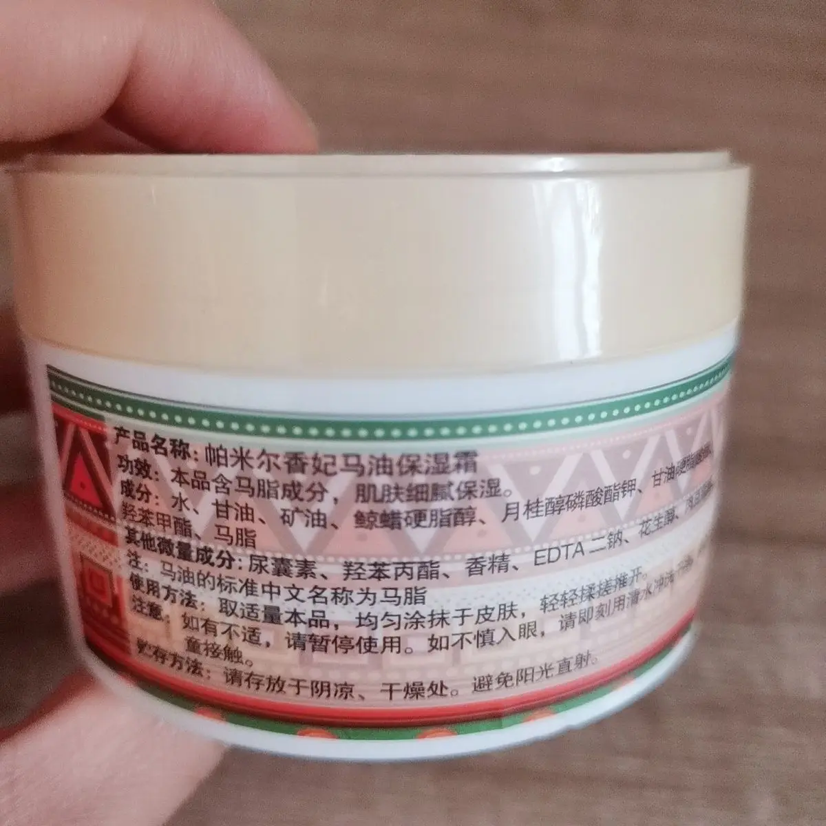 Crema de aceite de caballo 200 g, crema facial hidratante profunda para todas las estaciones ​