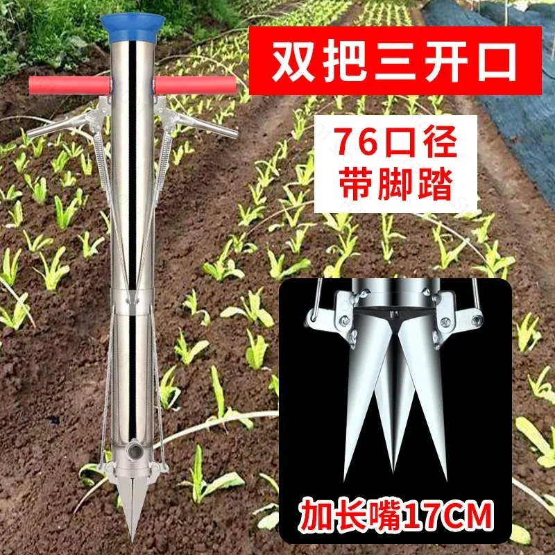 Seedling Transplanter Fertilizer Seeder Vegetable Planting Tool
