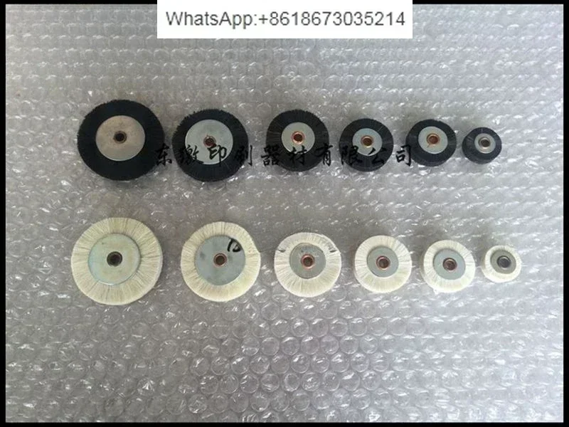 Printing Machine Ro…