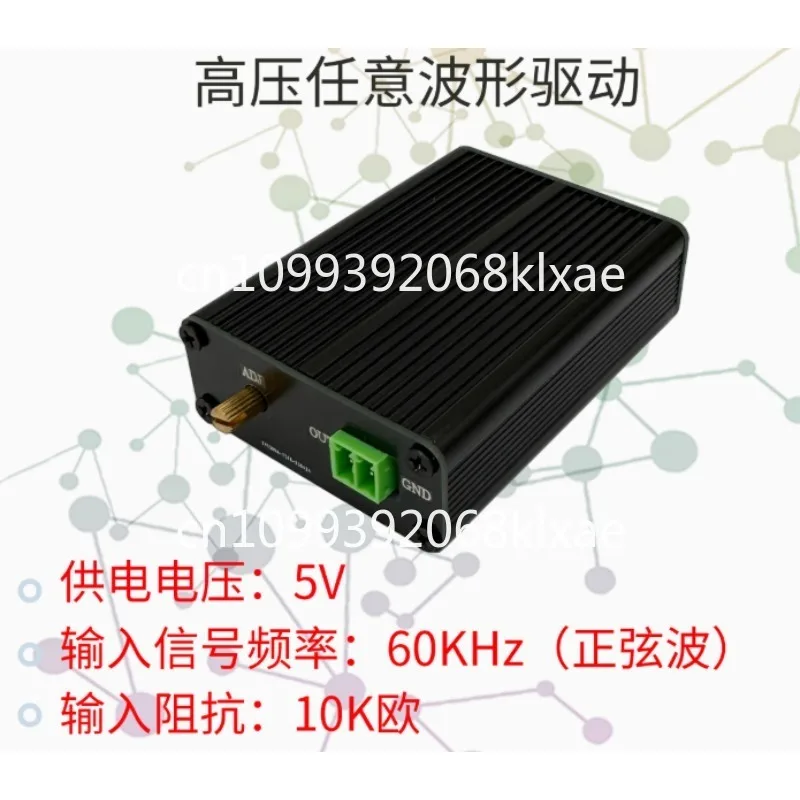Piezoelectric ceramic PZT drive controller module, linear 170V high voltage output displacement actuator arbitrary wave