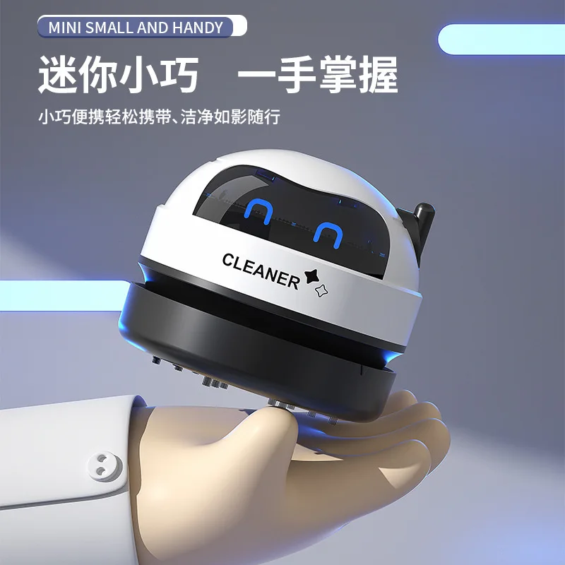 宇宙飛行士のデスクトップ掃除機、学生用電動吸引消しゴム、漫画の子供用掃除机、学習用品