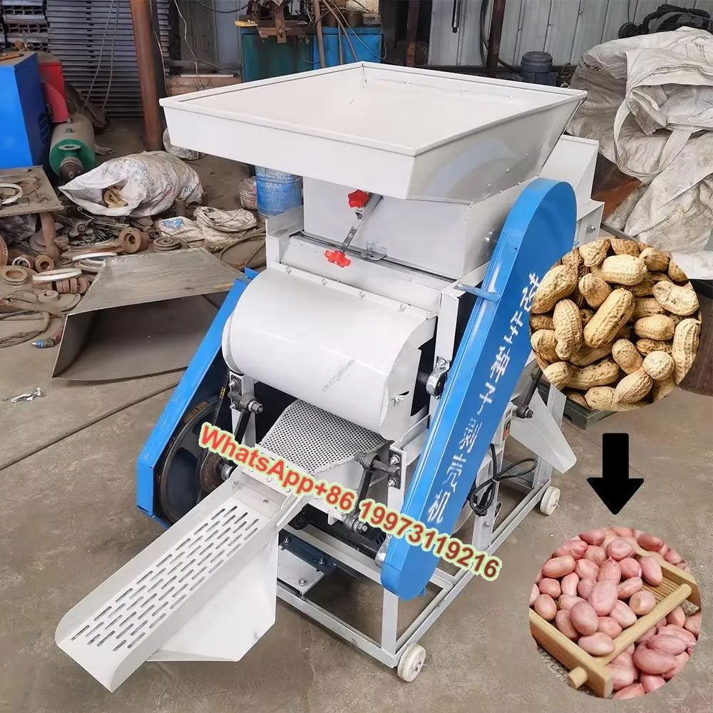 

Small Broken Sheller Peanut Peeling Shelling Machine Energy Saving New Fruit Seed Collect Thresher Machine