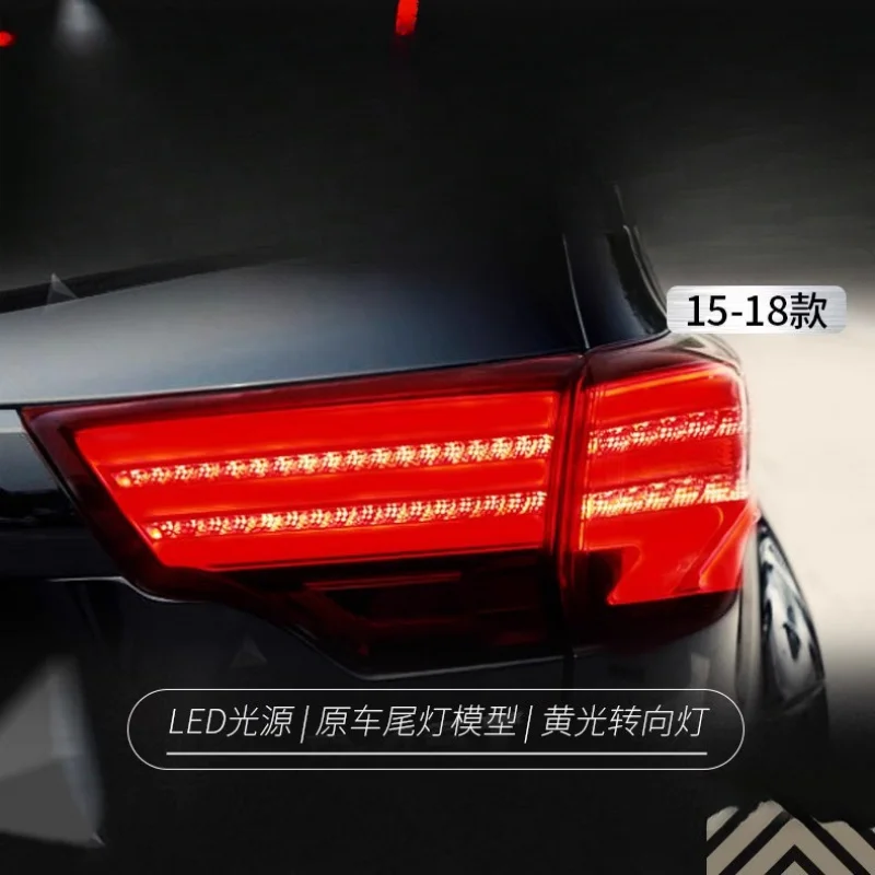 Suitable for  Highlander 15-17 Model Tail Light Assembly Modified Lexus Style LED Light Guide Driving Light Brake Light