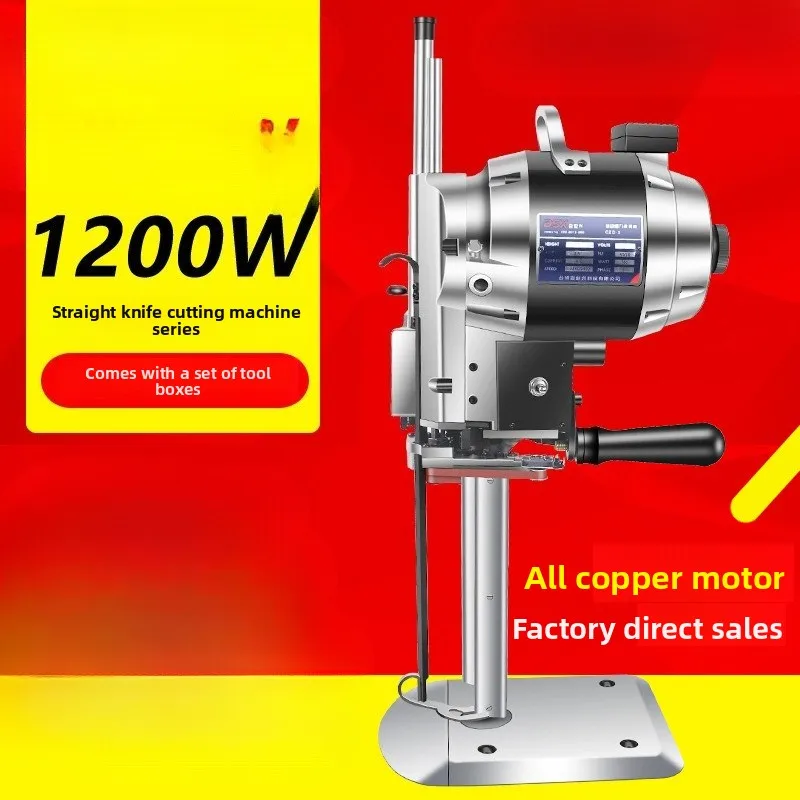 Vertical Straight Knife Electric Cloth Cutting Machine Clothing Leather Paper Electric Scissors Automatic Sharpening