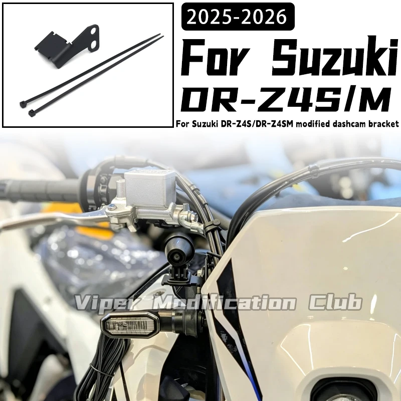 For Suzuki DR-Z4S/DR-Z4SM Modified dashcam bracket, Camera bracket, Expansion bracket 2025 2026