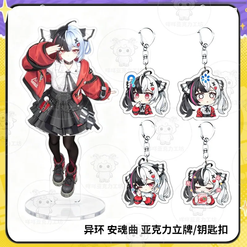 Neverness To Everness Acrylic Standee Keychain Lacrimosa Cute Expression Fandom Goods Collection Display Study Table Trinket