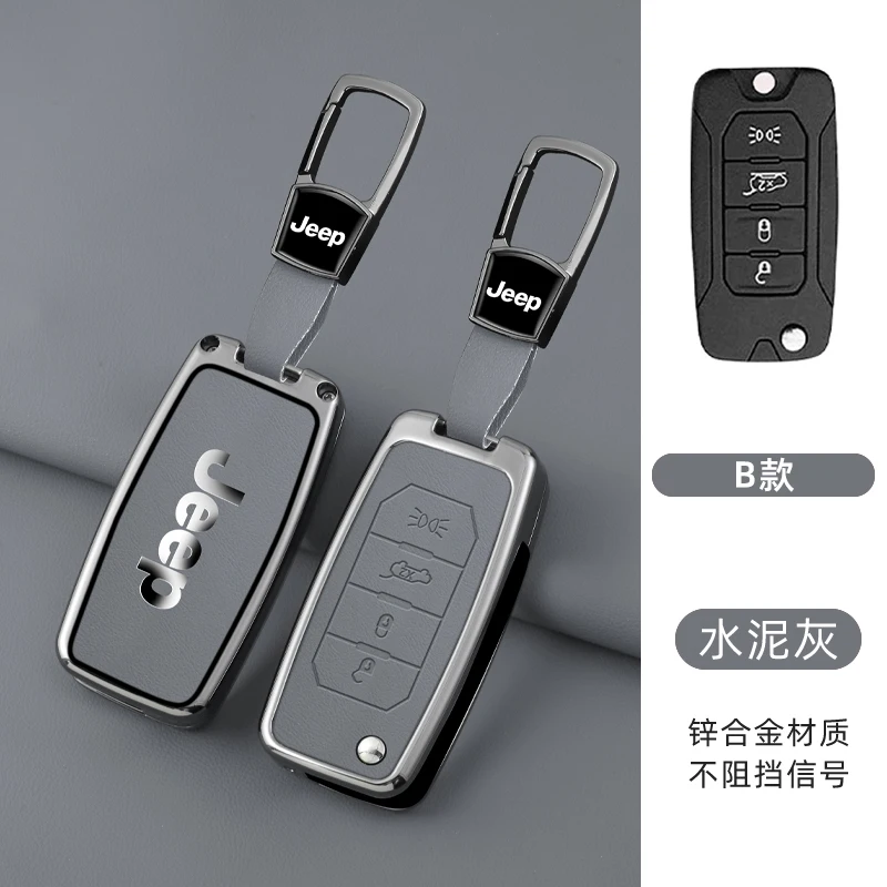 Zinc Alloy Leather 4 Buttons Car Folding Remote Fob Cover Protector Key Case Cover For Jeep Renegade Hard Steel 2016 Accessories