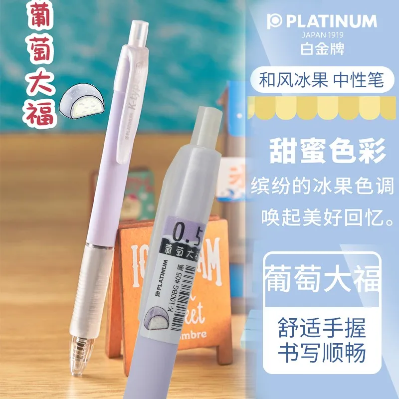 Platina Set Beetje Liefde Bean Unisex Pen Meisjes Hart Makaron Kleur Drukknop Creatieve Pen Platina